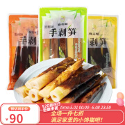 春之赋手剥笋开袋即食500g大包装老汤泡椒味鲜嫩竹笋休闲食品 香辣味 500g *3袋