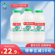 李子园甜牛奶乳饮料原味含乳饮品整箱学生儿童营养早餐奶 原味225ml*10瓶