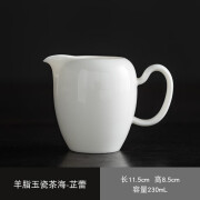 陶瓷故事羊脂玉瓷公道杯陶瓷茶海德化白瓷分茶器功夫茶具大号公杯 芷蕾茶海