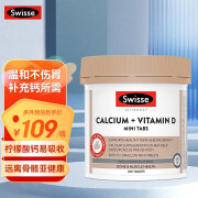 Swisse斯维诗 钙+维生素D迷你片300片/瓶 柠檬酸钙好吸收 小粒易服强健骨骼 中老年成人孕妇