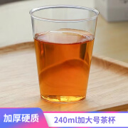 金五缘 240ml航空杯硬质直筒杯茶杯耐高温食品级加厚硬塑透明一次性杯子 60只 240ml 透明直筒杯