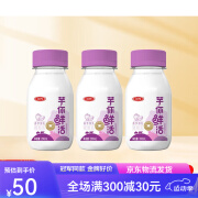 三元芋泥鲜活早餐奶低温牛奶200ml*3瓶 尝鲜装香芋厚乳200ml*3瓶