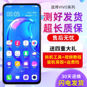 森瑶 适用VIVO X27屏幕总成 X27PRO X23 IQOO X21S 触摸显示内外屏  X21S屏幕【支持指纹】