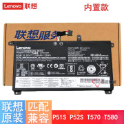 联想（LENOVO） 原装 Thinkpad T580 笔记本电池 内置款 SB10L84122 00UR891