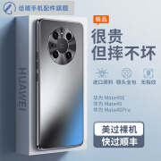 倍曦适用华为mate40手机壳mate40pro电镀磨砂玻璃40E全新款保护套 白色 mate40