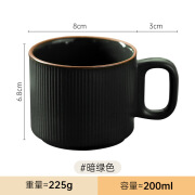 东泰新款简约高颜值陶瓷杯ins水杯日系杯子家用复古咖啡杯条纹马 暗绿 220ml