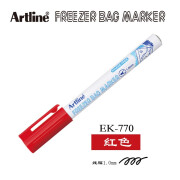 旗牌（Artline） 冷藏记号笔EK-770储奶袋日期标记冰箱冷冻笔油性耐低温工业标记画线1.0m 红色 1支