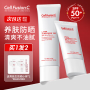 秀肤生（Cell Fusion C）防晒霜女激光养肤防晒乳敏感肌可用军训户外防晒spf50+隔离紫外线 【敏感肌适用】激光防晒50ml