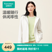 全棉时代（PurCotton）2024冬女士绒感空气层外套 155/80A 蓝色,1件装 米白色 160/M