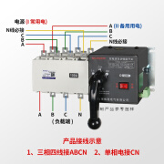 嘉橙定制适用于双电源自动转换开关4P 63A100A250A630A三相四线隔离PC 16A