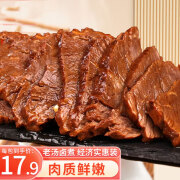 徽食草原酱牛肉200克（含料包）*5包即食牛肉健身代餐熟食牛腱子肉