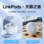 莅莱（Linklike）Linklike蓝牙耳机无线最新款半入耳式2024新款通话降噪支持双设备 【冰透白】低功耗高续航 蓝牙5.4 【高性价比款】-沉稳音质必选