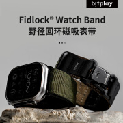 BITPLAY野径回环表带苹果手表watch表带适用apple watch s9/s8/7/SE2/1/Ultra系列44/45/49毫米表盘兼容 黑色