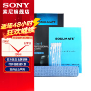 SONY索尼微单相机 摄像机适用（非京仓） 数魅清洁套装