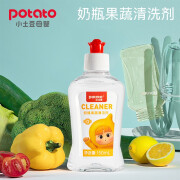 小土豆 potato 小土豆奶瓶水杯餐具清洗剂清洁剂 清洗剂150ml