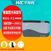 KSJ科仕佳便携式光泽度仪MG6-F2单角度60°光泽度测试仪 油漆涂料印刷皮革光泽度计光泽度测量仪