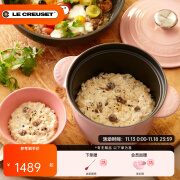 酷彩（Le Creuset）珐琅锅铸铁18/20cm焖煮锅 汤锅炖锅煲汤煮粥家用多功能微压锅法国 大号焖煮锅雪纺粉 20cm