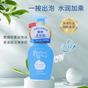 珊珂珊珂洗面奶男女适用蚕丝洁面保湿温和洁面泡沫慕斯150ml 蚕丝保湿洁面泡沫150ml