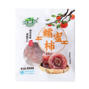 可钦糯蜜柿独立包装心柿饼软糯柿子饼非富平吊饼吊柿饼子柿饼礼盒装 软糯圆饼 独立包装散装中饼200g