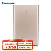 松下（Panasonic）2024新款F-PXP60C-N空气净化器新房母婴家用小型NanoeX除甲醛过敏