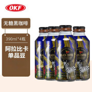 OKF韩国进口 即饮咖啡奶茶390ml 多口味可选 优选咖啡豆 方便携带 无糖黑咖啡 390ml*4瓶