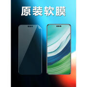 华为（HUAWEI）mate60pro原装高清软膜mate60pro防爆手机膜mate60rs非凡大师 原机曲面高清软膜1张 华为Mate60Pro