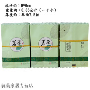 崎杳绿茶小包装袋 通用绿茶小泡袋茶叶包装袋茉莉花茶茶叶铝箔袋子密 锯齿茗茶-绿色10把