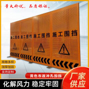 市政施工围挡护栏建筑工地可移动围挡道路施工围挡冲孔围挡10平起 冲孔围栏12*18M