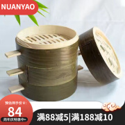 NUANYAO青皮蒸笼纯手工竹编无胶水竹制笼屉小笼包子加深家用 外直径16.5厘米 一笼一盖