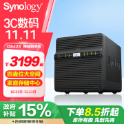 群晖（Synology）DS423 四核心 4盘位  NAS网络存储 私有云  照片自动备份 文件同步（无内置硬盘）