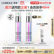 倩碧302镭射瓶美白精华30ml 焕白淡斑去黄敏感肌护肤品礼物关晓彤同款