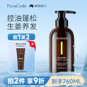 菲诗蔻（FicceCode）生姜洗发水300ml强韧健发无硅油控油保湿生滋养洗发露进口 生姜滋养新生姜洗发水300ml