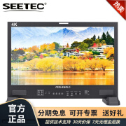 视瑞特（SEETEC） 4K全高清专业导演监视器 单反微单相机外接监视屏摄像直播影摄影 21.5英寸3D-LUT双画面HDMI+SDI