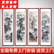 泓砚 新中式农村中堂手绘国画山水画春夏秋冬四条屏客厅沙发背景墙装饰画办公室茶室字画竖版玄关壁画 圆角红木色 四条屏165*50cm/幅