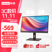 联想(Lenovo) 21.5英寸75Hz IPS技术FHD高清屏 低蓝光护眼显示屏商务办公家用电脑显示器 S22i-30 21.5英寸/75Hz/IPS技术 S22i-30