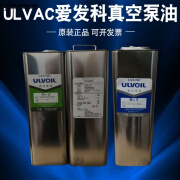 ULVAC爱发科真空泵油R-7R-4日本ULVOIL真空泵专用润滑油 SMR-100  500ML