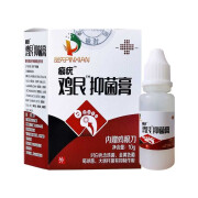 品先瘊疣鸡艮膏10g/盒 1盒体验装