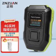 正钻ET-8282 指纹识别GPRS免流量巡更棒打点器实时4G巡检器保安巡更机 ET-8282指纹4G实时巡更机+20个点