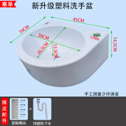 双瓮挂墙式洗手盆免打孔壁挂洗脸盆简易塑料洗手池小型洗漱台临时租房 升级款+75塑料下水