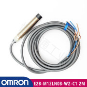 原装欧姆龙OMRON E2B系列接近传感器E2B-M12LN08-WZ-C1 2M 接近开关NPN