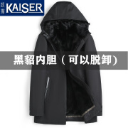 凯撒（KAISER）貂皮大衣男 海宁中长款水貂内胆派克服整貂皮草冬季商务带帽外套 黑色 185/3XL 适合体重160-175斤