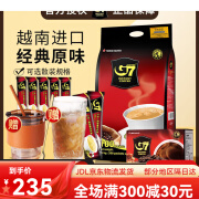 G7 COFFEEg7原味咖啡100条 原装进口三合一速溶咖啡粉袋装1600g 袋装100条(含冰川杯+5条)