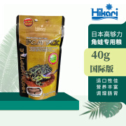 高够力日本高够力Hikari角蛙粮黄金角蛙饲料食物活体两栖小丑蛙粮树蛙粮 版40g +不锈钢喂食镊子