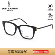 SAINT LAURENT圣罗兰YSL480猫眼眼镜架女SLM48OA板材大框素颜显脸小网红同款 001-黑色 金LOGO