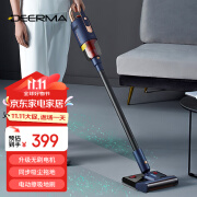 德尔玛（Deerma）VC20Pro 吸拖一体机 吸尘器家用无线立式吸尘器多功能大功率 充电吸尘器