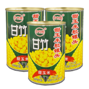 甘竹牌广东  甜玉米粒425g 罐头 披萨烘焙 配料即食速食新鲜玉米水果 （尝鲜装）饱满甜玉米粒425gx3罐