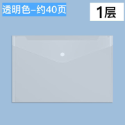 a4文件袋多层文件夹小学生用透明插页试卷整理神器初中高中生书夹子分类试卷夹卷子资料 单层装透明文件夹