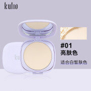 酷丽欧（kulio）心悦柔光粉饼SPF26 PA+++丝滑轻透粉饼持久定妆遮瑕 KU2458定妆粉饼1#亮肤色