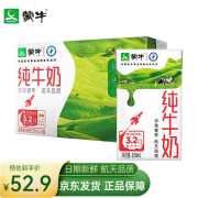 蒙牛纯牛奶PURE MILK250ml*16盒航天定制装每100ml含3.2g蛋白质礼盒装 单提装