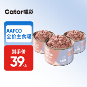 喵彩（cator）Cator喵彩全价主食罐猫罐头无谷猫粮营养增肥发腮成幼猫170g*3罐 牛肉鲣鱼鹅肝 口味*3罐